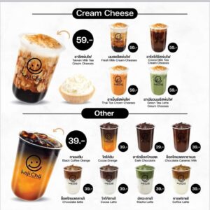 ローカルジューススタンド