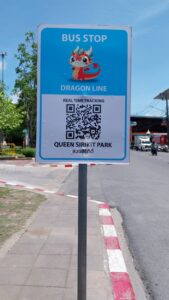 プーケットシティ EV バス / PHUKET CITY EV BUS