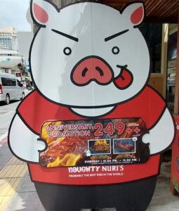 ノーティ ヌリズ プーケット (Naughty Nuri's Phuket)のプロモーション249バーツ