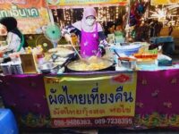 Andaman Tourism Network 2024 (12月8日まで)