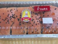 移動式ベーカリー