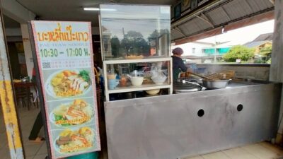ペー ティアオ ヌードル (Pae-Teaw Noodle / หมี่แป๊ะเถว )/ プーケットタウンのレストラン