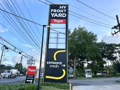 My Front Yard Community Mall